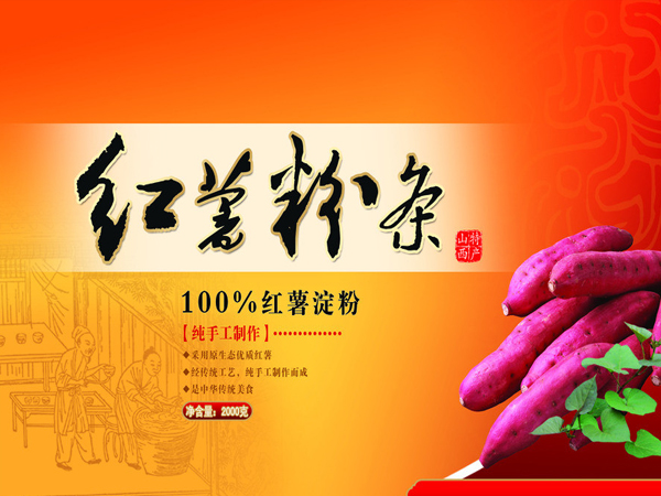 手機框型膠